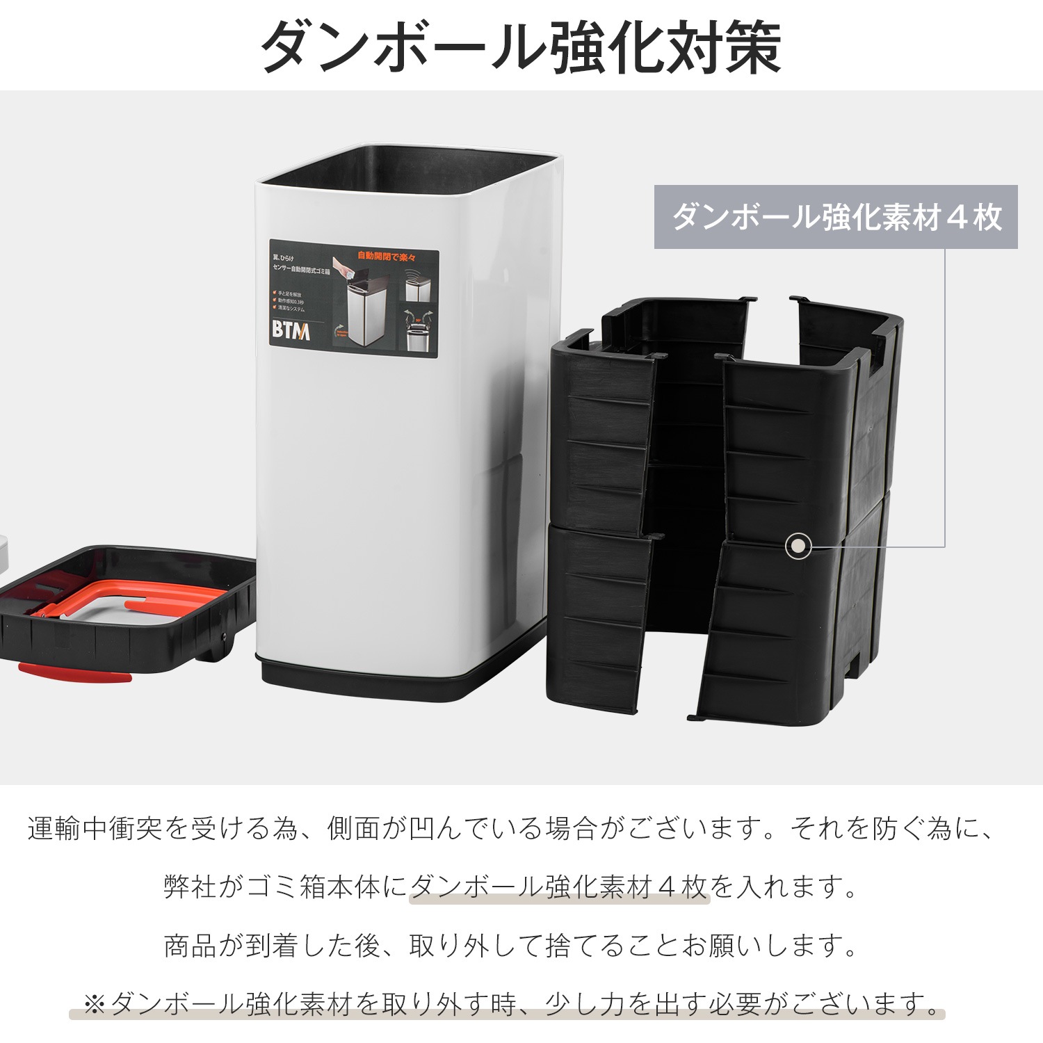 【人気商品】ゴミ箱 上向き 自動ゴミ 50L センサー式 ふた付き ダストボックス ホワイト