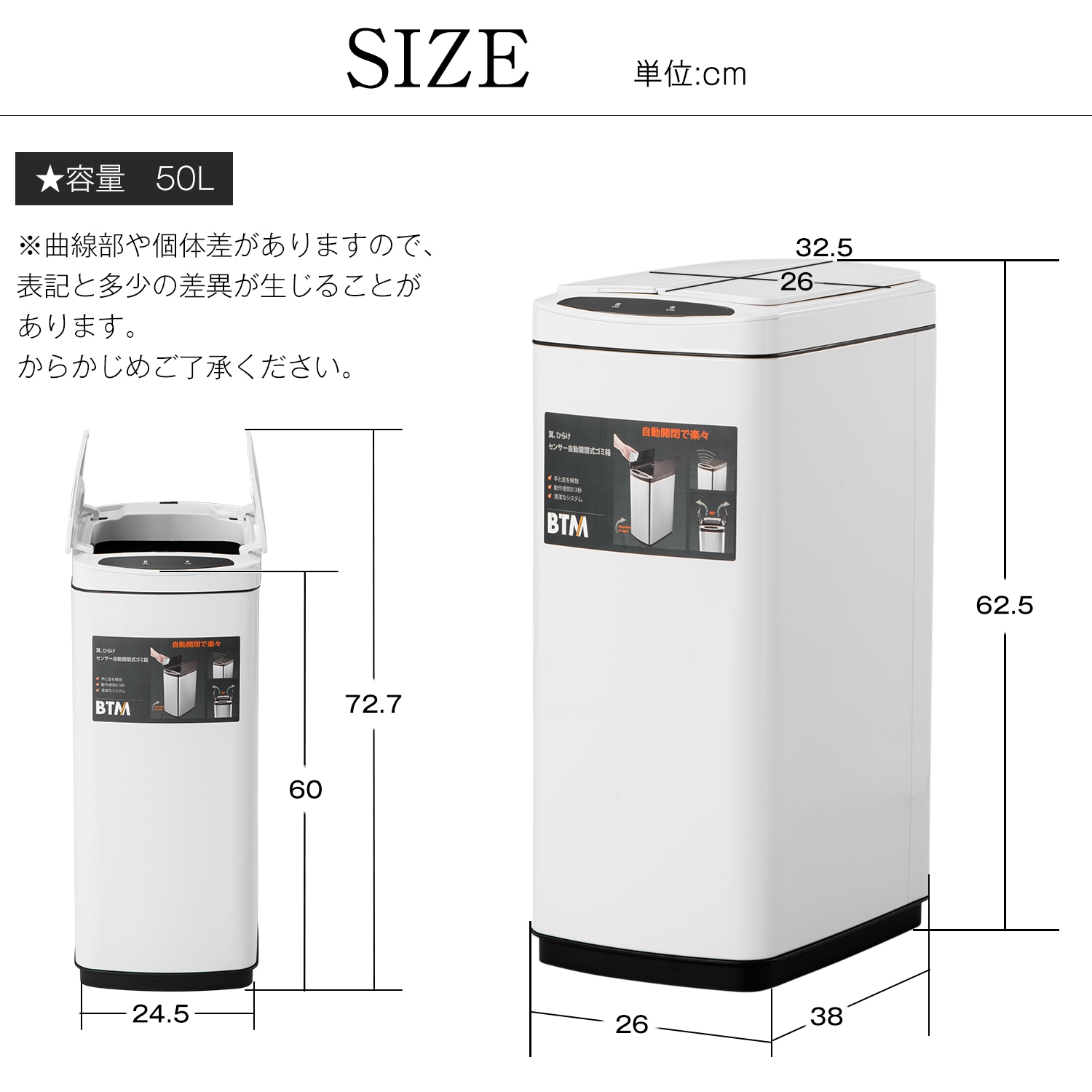 【人気商品】ゴミ箱 上向き 自動ゴミ 50L センサー式 ふた付き ダストボックス ホワイト