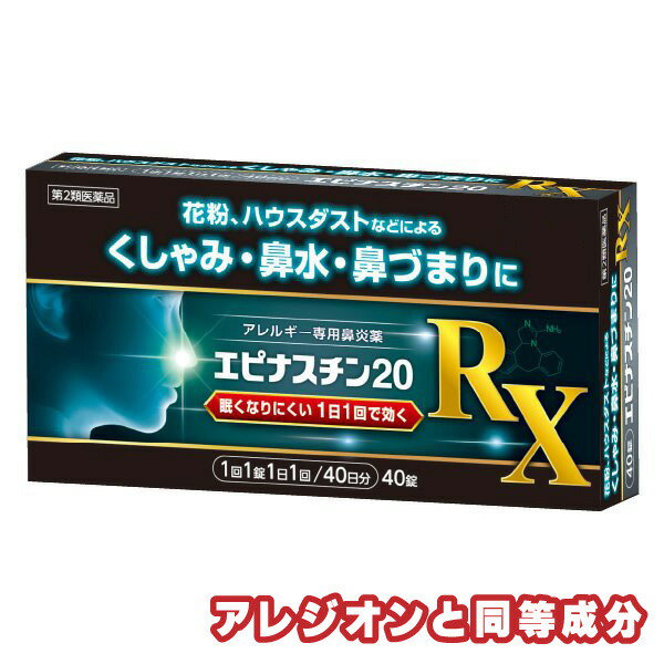 製薬会社ノベルティ アレジオン 雑貨89点 製薬会社ノベルティ - メルカリ