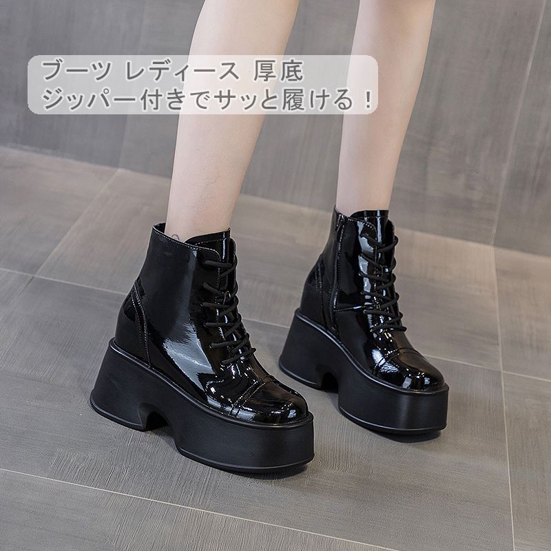 ブーツ レディース 厚底 ショートブーツ レースアップブーツ ヒール11cm 厚底 ショート ブーツ/卒業式袴ブーツ エンジニアブーツ ブーツ 編み上げブーツ スクエアトゥ 厚底ブーツレディース シ ブーツ レディース 厚底 ショートブーツ レースアップブーツ ヒール11cm 厚底 ショート ブーツ/卒業式袴ブーツ エンジニアブーツ ブーツ 編み上げブーツ スクエアトゥ 厚底ブーツレディース シ