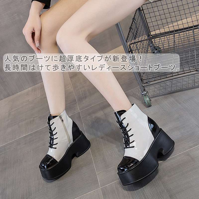 ブーツ レディース 厚底 ショートブーツ レースアップブーツ ヒール11cm 厚底 ショート ブーツ/卒業式袴ブーツ エンジニアブーツ ブーツ 編み上げブーツ スクエアトゥ 厚底ブーツレディース シ ブーツ レディース 厚底 ショートブーツ レースアップブーツ ヒール11cm 厚底 ショート ブーツ/卒業式袴ブーツ エンジニアブーツ ブーツ 編み上げブーツ スクエアトゥ 厚底ブーツレディース シ