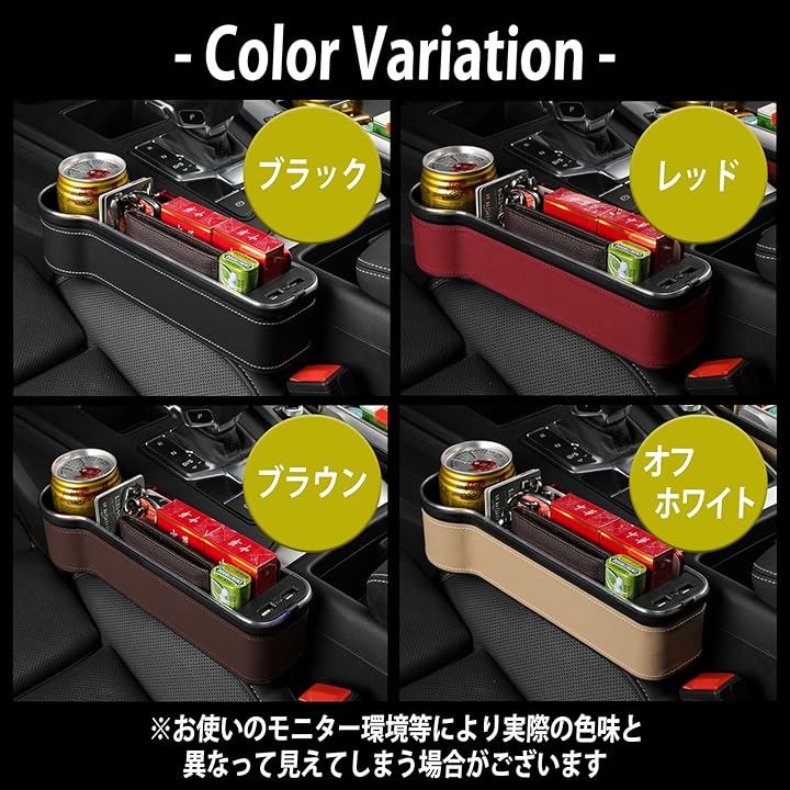 車 隙間 すきま 収納 シート サイドポケット コンソールボックス 多機能 USB ライト 運転席 助手席 2個(ブラック)