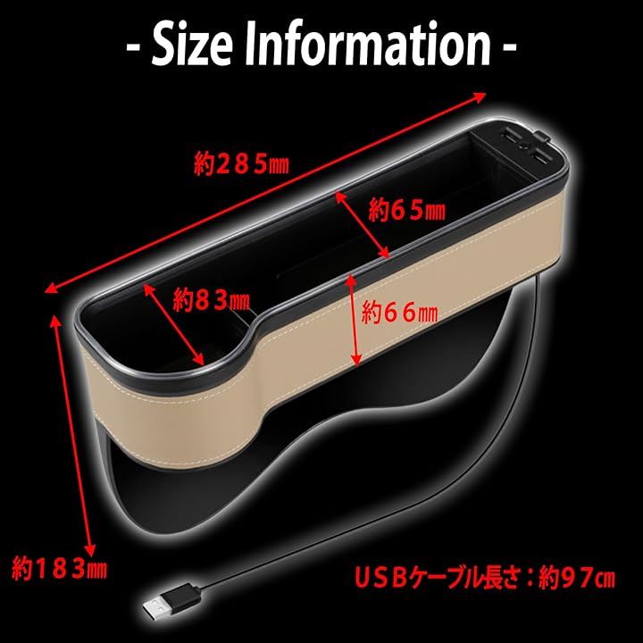 車 隙間 すきま 収納 シート サイドポケット コンソールボックス 多機能 USB ライト 運転席 助手席 2個(ブラック)