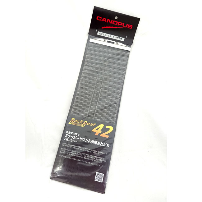 CANOPUS カノウプス CPSS-BB14SNPW バックビートスナッピー 強烈なアタック音大音量 粒だちがくっきりしたサウンド! CANOPUS カノウプス CPSS-BB14SNPW バックビートスナッピー 強烈なアタック音大音量 粒だちがくっきりしたサウンド!