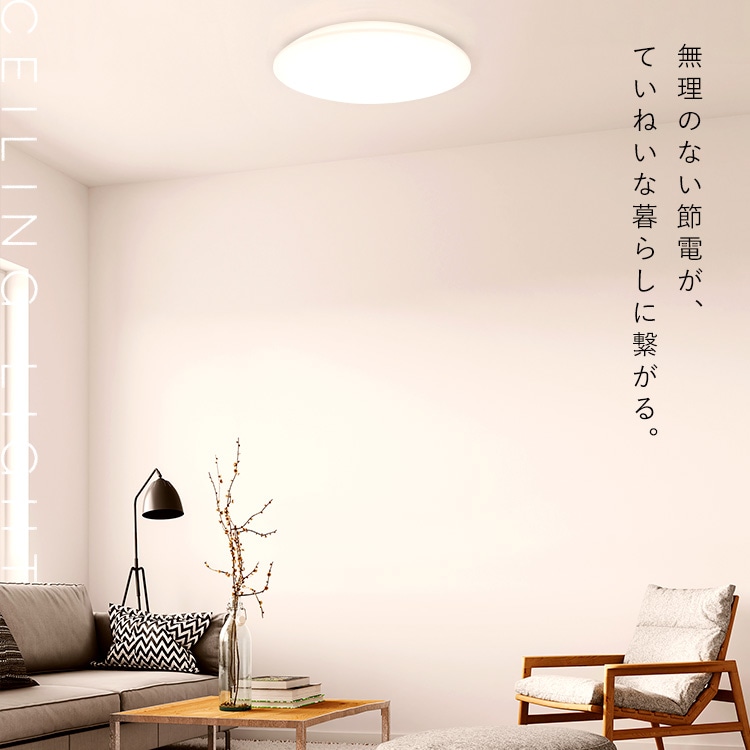 【2個セット】シーリングライト LED 6畳用 LEDシーリングライト 5.0Qシリーズ 6畳 調光 調色 プレーン CEA6DL-5.0Q アイリスオーヤマ メガ割 【2個セット】シーリングライト LED 6畳用 LEDシーリングライト 5.0Qシリーズ 6畳 調光 調色 プレーン CEA6DL-5.0Q アイリスオーヤマ メガ割