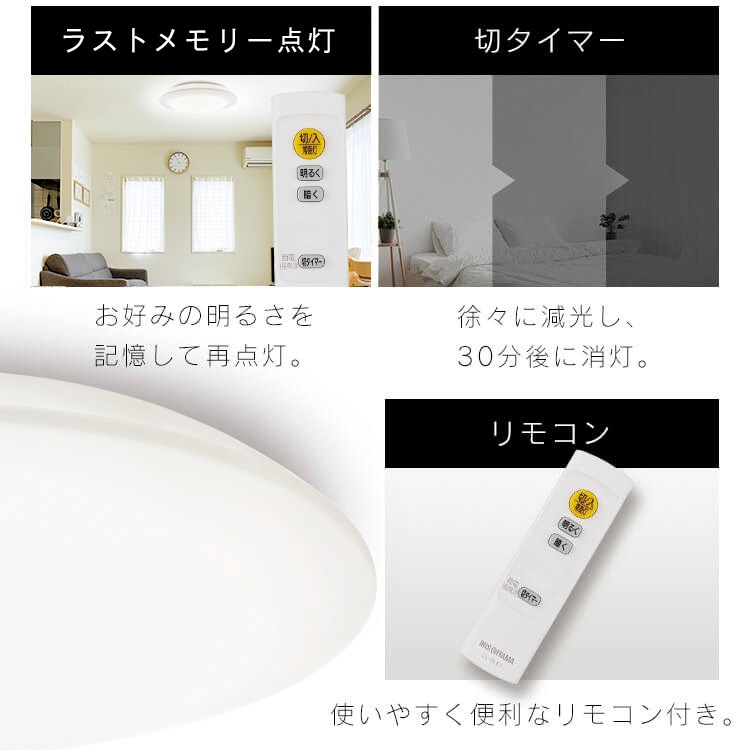 【2個セット】シーリングライト LED 6畳用 LEDシーリングライト 5.0Qシリーズ 6畳 調光 調色 プレーン CEA6DL-5.0Q アイリスオーヤマ メガ割 【2個セット】シーリングライト LED 6畳用 LEDシーリングライト 5.0Qシリーズ 6畳 調光 調色 プレーン CEA6DL-5.0Q アイリスオーヤマ メガ割