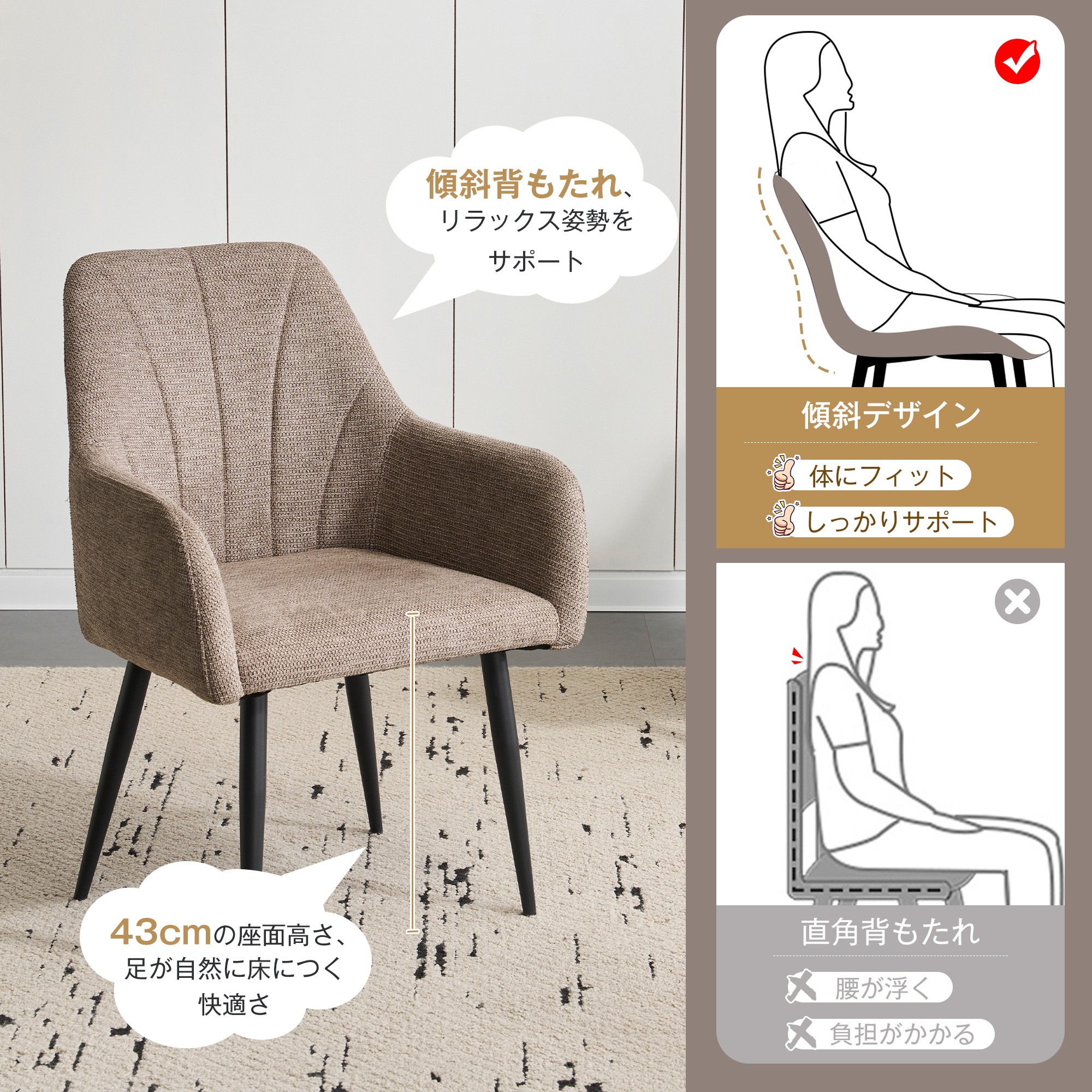 【国内出荷 - 3日配達】【SET2脚】ダイニングチェア 椅子 コンパクト スチール脚 来客対応チェア おしゃれ 組立簡単 北欧風 イス テレワーク 在宅ワーク耐荷重130kg 【国内出荷 - 3日配達】【SET2脚】ダイニングチェア 椅子 コンパクト スチール脚 来客対応チェア おしゃれ 組立簡単 北欧風 イス テレワーク 在宅ワーク耐荷重130kg