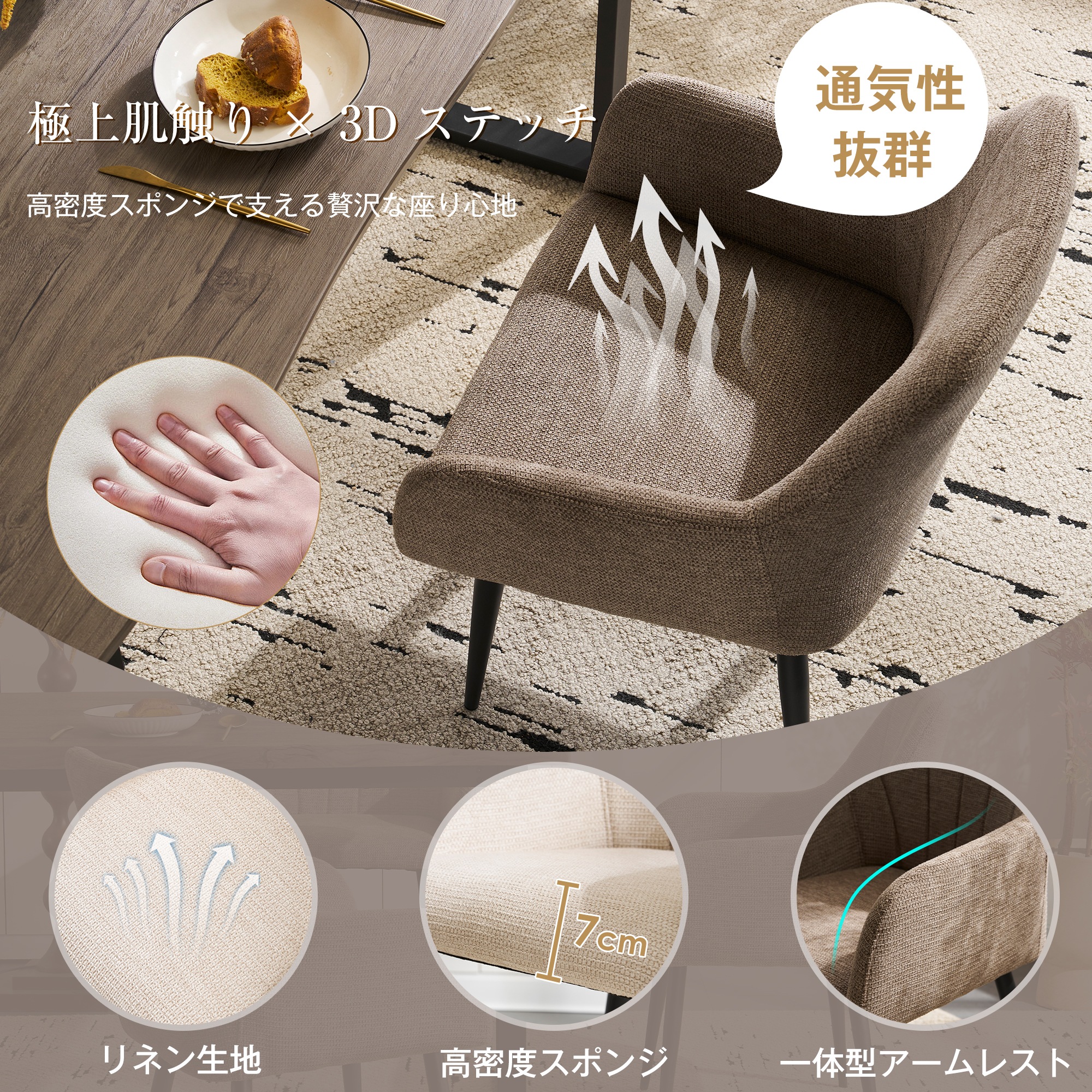 【国内出荷 - 3日配達】【SET2脚】ダイニングチェア 椅子 コンパクト スチール脚 来客対応チェア おしゃれ 組立簡単 北欧風 イス テレワーク 在宅ワーク耐荷重130kg 【国内出荷 - 3日配達】【SET2脚】ダイニングチェア 椅子 コンパクト スチール脚 来客対応チェア おしゃれ 組立簡単 北欧風 イス テレワーク 在宅ワーク耐荷重130kg