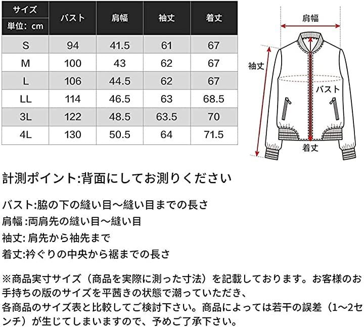 レザージャケット 革ジャン 皮ジャン 羊革 本革 スーツ コート スリムフィット テーラード 防風 保温 ソフト メンズ( ブラック, LL Regular)
