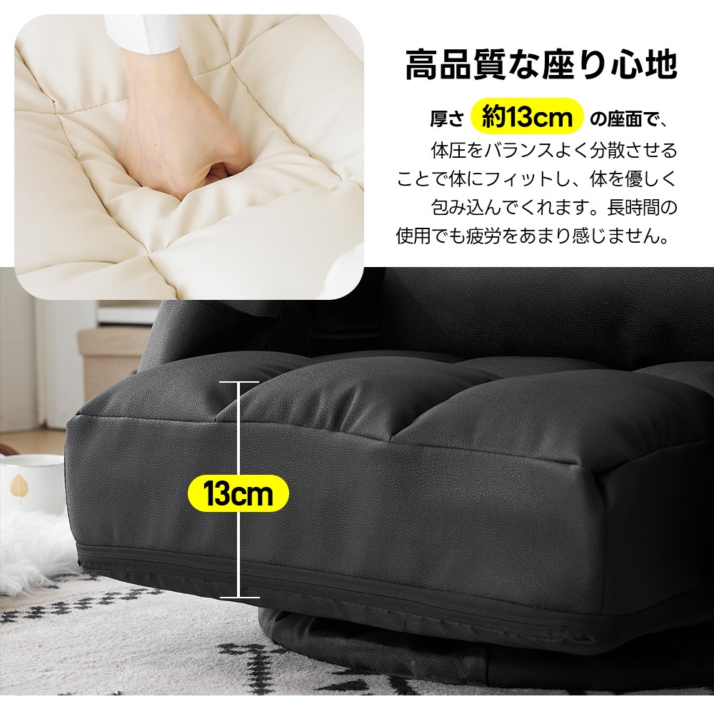 【国内発送.送.料.無.料！】【PUレザー】回転式座椅子 肘掛け 座いす ハイバック 1人掛けソファー リクライニング ソファー リラックスチェア フロア 折りたたみ リクライニングチェアー ファブリ