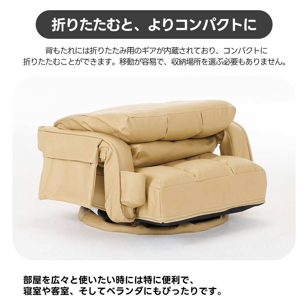 【国内発送.送.料.無.料！】【PUレザー】回転式座椅子 肘掛け 座いす ハイバック 1人掛けソファー リクライニング ソファー リラックスチェア フロア 折りたたみ リクライニングチェアー ファブリ