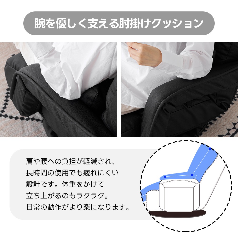 【国内発送.送.料.無.料！】【PUレザー】回転式座椅子 肘掛け 座いす ハイバック 1人掛けソファー リクライニング ソファー リラックスチェア フロア 折りたたみ リクライニングチェアー ファブリ