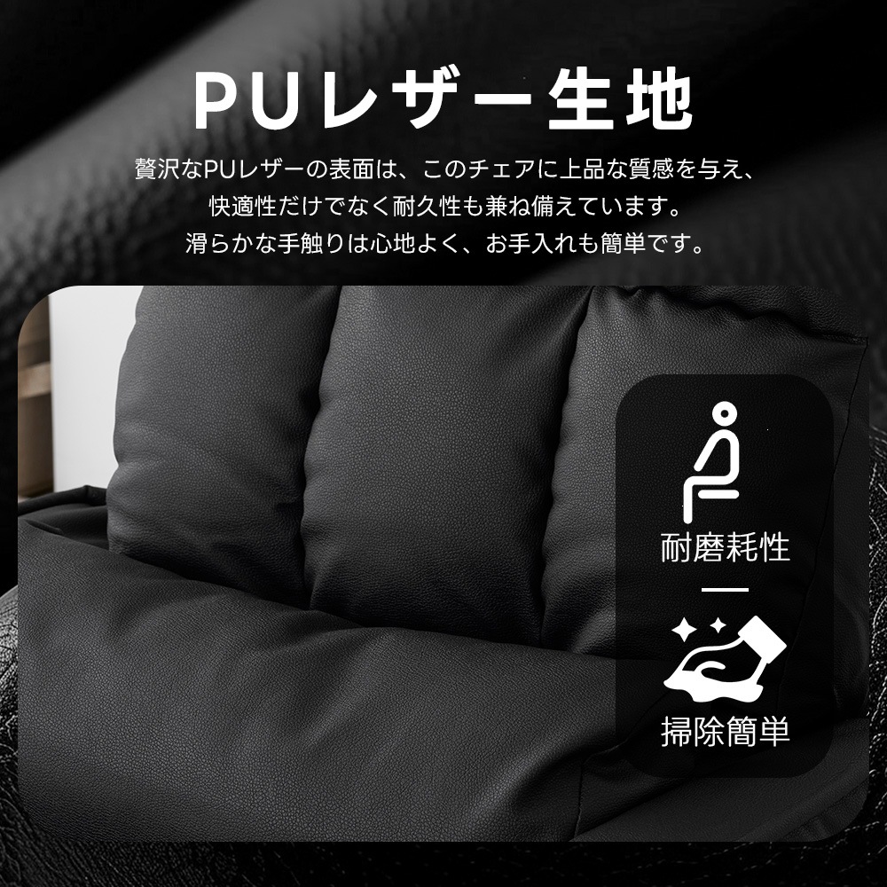 【国内発送.送.料.無.料！】【PUレザー】回転式座椅子 肘掛け 座いす ハイバック 1人掛けソファー リクライニング ソファー リラックスチェア フロア 折りたたみ リクライニングチェアー ファブリ