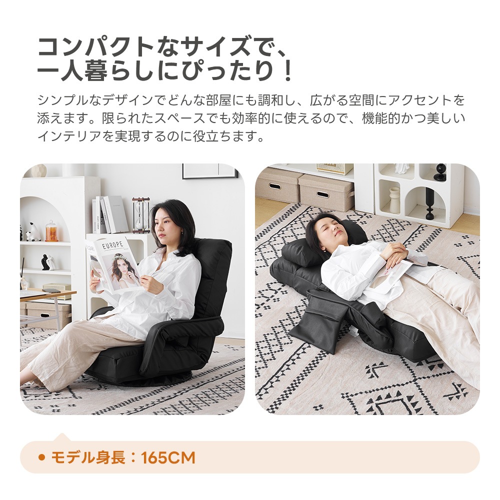 【国内発送.送.料.無.料！】【PUレザー】回転式座椅子 肘掛け 座いす ハイバック 1人掛けソファー リクライニング ソファー リラックスチェア フロア 折りたたみ リクライニングチェアー ファブリ