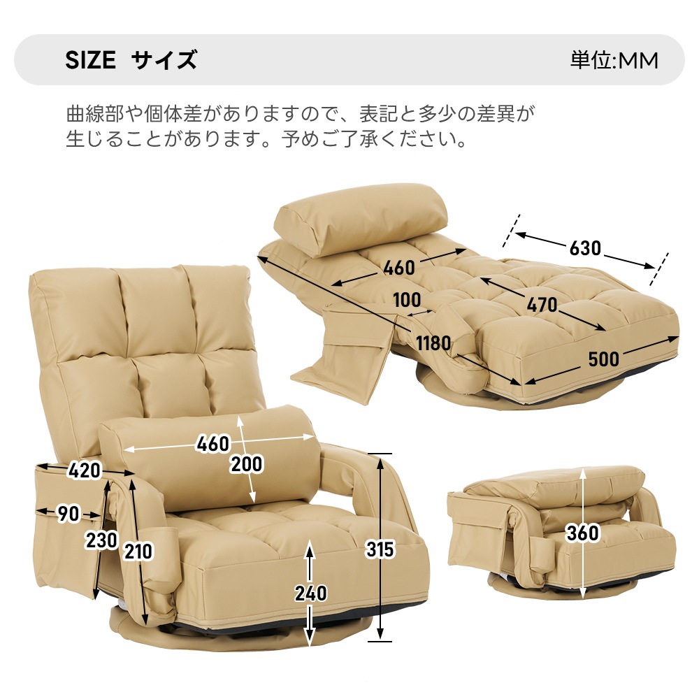 【国内発送.送.料.無.料！】【PUレザー】回転式座椅子 肘掛け 座いす ハイバック 1人掛けソファー リクライニング ソファー リラックスチェア フロア 折りたたみ リクライニングチェアー ファブリ
