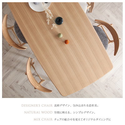 超特価格安 04060050863017 : 北欧デザイナーズダイニングセットCorn : 家具・インテリア 通販超歓迎