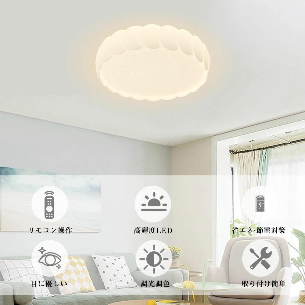 シーリングライト LED モダン 常夜灯 リモコン付 調光 調色き タイマー 6畳 8畳 12畳 北欧風 モダン 明るい リビング ダイニング キッチン 寝室 子供部屋 器具 おしゃれ かわいい 高級