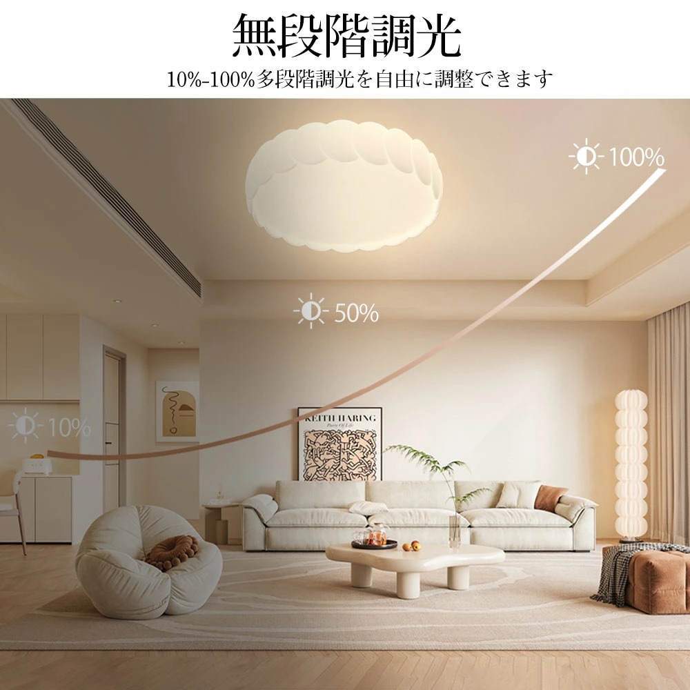 シーリングライト LED モダン 常夜灯 リモコン付 調光 調色き タイマー 6畳 8畳 12畳 北欧風 モダン 明るい リビング ダイニング キッチン 寝室 子供部屋 器具 おしゃれ かわいい 高級