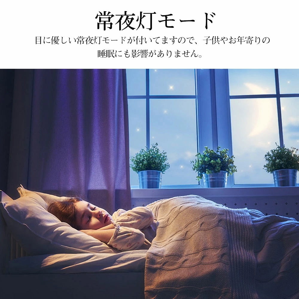 シーリングライト LED モダン 常夜灯 リモコン付 調光 調色き タイマー 6畳 8畳 12畳 北欧風 モダン 明るい リビング ダイニング キッチン 寝室 子供部屋 器具 おしゃれ かわいい 高級