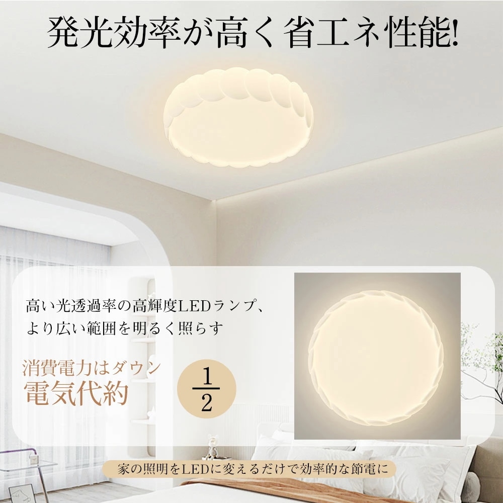 シーリングライト LED モダン 常夜灯 リモコン付 調光 調色き タイマー 6畳 8畳 12畳 北欧風 モダン 明るい リビング ダイニング キッチン 寝室 子供部屋 器具 おしゃれ かわいい 高級