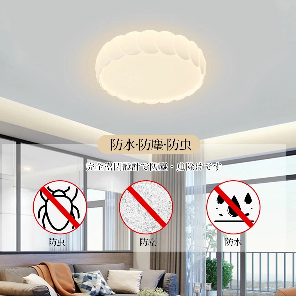 シーリングライト LED モダン 常夜灯 リモコン付 調光 調色き タイマー 6畳 8畳 12畳 北欧風 モダン 明るい リビング ダイニング キッチン 寝室 子供部屋 器具 おしゃれ かわいい 高級