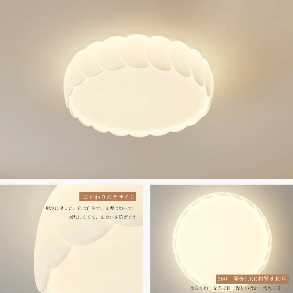 シーリングライト LED モダン 常夜灯 リモコン付 調光 調色き タイマー 6畳 8畳 12畳 北欧風 モダン 明るい リビング ダイニング キッチン 寝室 子供部屋 器具 おしゃれ かわいい 高級