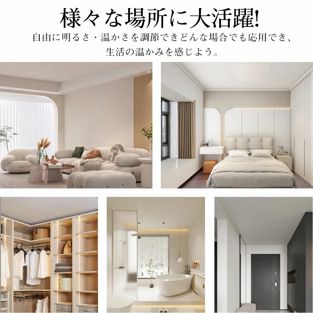 シーリングライト LED モダン 常夜灯 リモコン付 調光 調色き タイマー 6畳 8畳 12畳 北欧風 モダン 明るい リビング ダイニング キッチン 寝室 子供部屋 器具 おしゃれ かわいい 高級