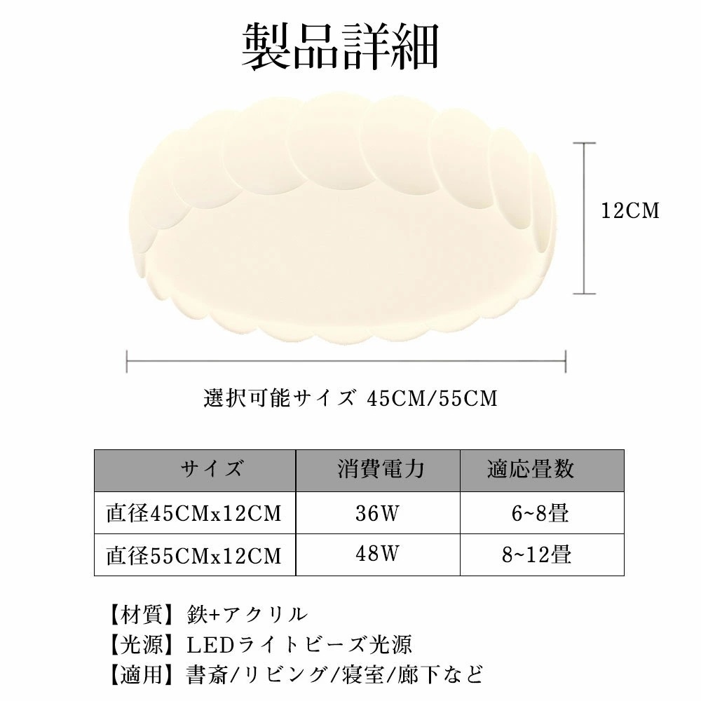 シーリングライト LED モダン 常夜灯 リモコン付 調光 調色き タイマー 6畳 8畳 12畳 北欧風 モダン 明るい リビング ダイニング キッチン 寝室 子供部屋 器具 おしゃれ かわいい 高級