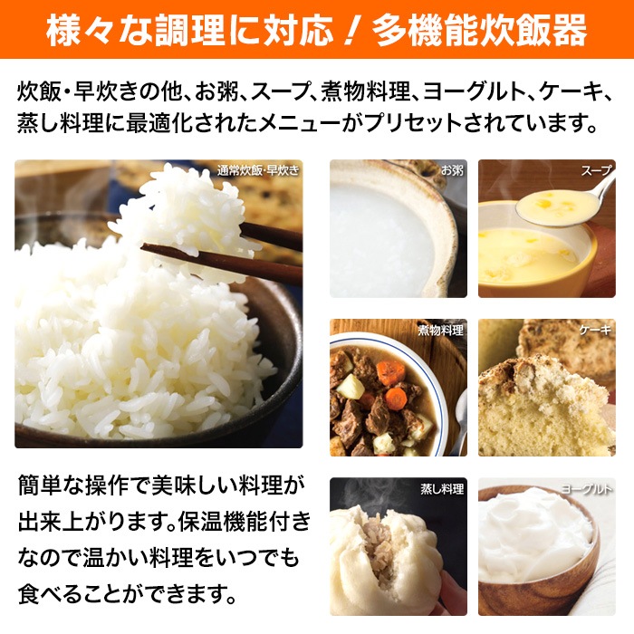 炊飯器 4合炊き ジャー 炊飯ジャー 2色から選べる ブラック ブラウン 白米 お米 多機能炊飯器 1台9役 調理器具 炊飯 早炊き 新生活 新生活準備 簡単操作/多機能炊飯器グルメ炊き