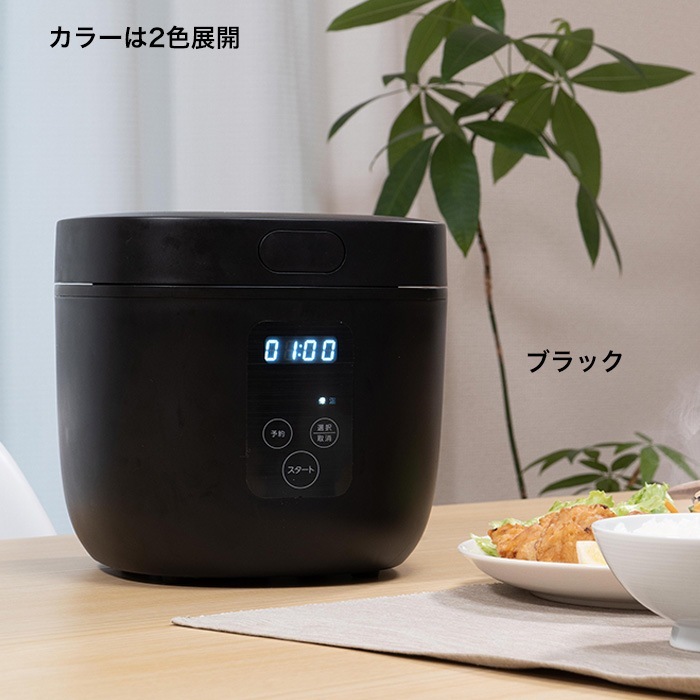 炊飯器 4合炊き ジャー 炊飯ジャー 2色から選べる ブラック ブラウン 白米 お米 多機能炊飯器 1台9役 調理器具 炊飯 早炊き 新生活 新生活準備 簡単操作/多機能炊飯器グルメ炊き