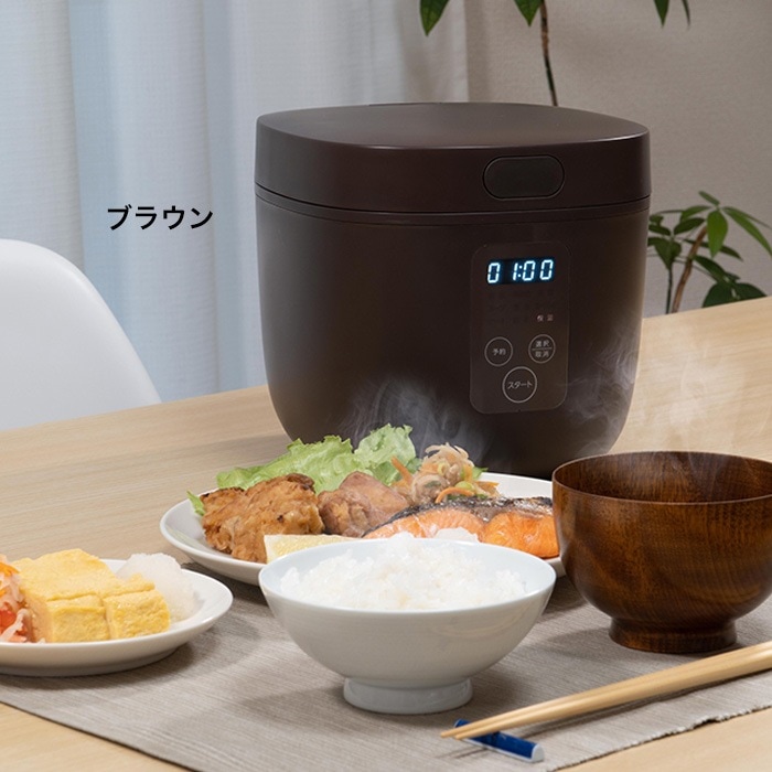 炊飯器 4合炊き ジャー 炊飯ジャー 2色から選べる ブラック ブラウン 白米 お米 多機能炊飯器 1台9役 調理器具 炊飯 早炊き 新生活 新生活準備 簡単操作/多機能炊飯器グルメ炊き