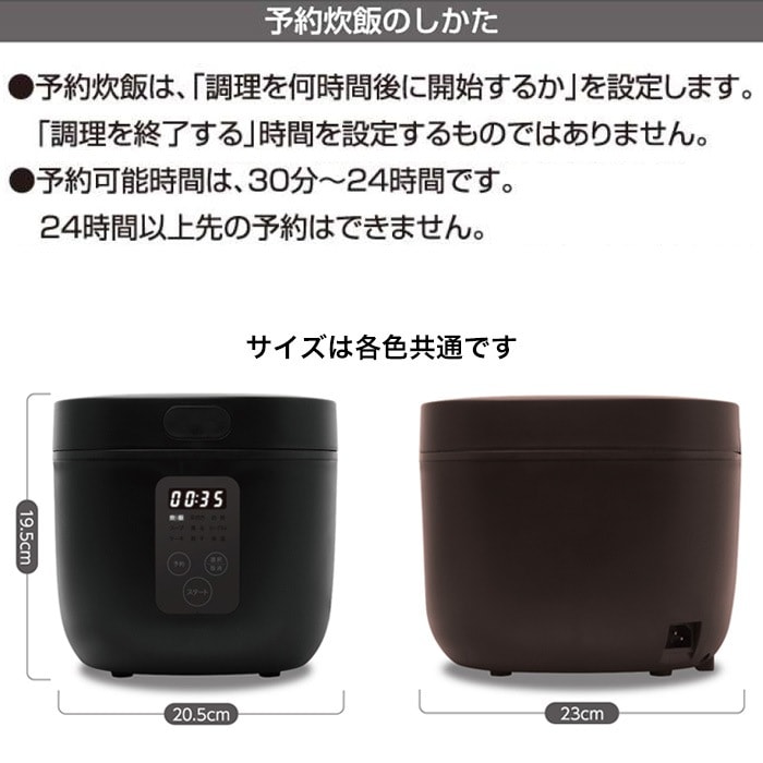 炊飯器 4合炊き ジャー 炊飯ジャー 2色から選べる ブラック ブラウン 白米 お米 多機能炊飯器 1台9役 調理器具 炊飯 早炊き 新生活 新生活準備 簡単操作/多機能炊飯器グルメ炊き