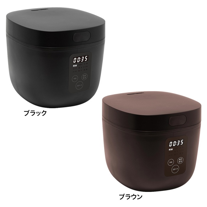 炊飯器 4合炊き ジャー 炊飯ジャー 2色から選べる ブラック ブラウン 白米 お米 多機能炊飯器 1台9役 調理器具 炊飯 早炊き 新生活 新生活準備 簡単操作/多機能炊飯器グルメ炊き