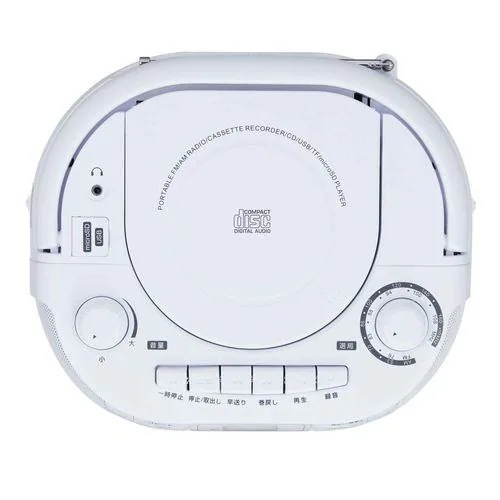 maxell MXCR-100 ポータブルCDラジオカセットレコーダー ワイドFM対応 maxell MXCR-100 ポータブルCDラジオカセットレコーダー ワイドFM対応