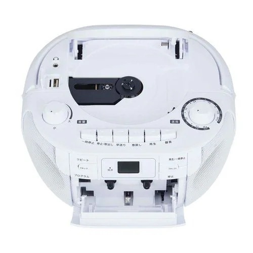 maxell MXCR-100 ポータブルCDラジオカセットレコーダー ワイドFM対応 maxell MXCR-100 ポータブルCDラジオカセットレコーダー ワイドFM対応