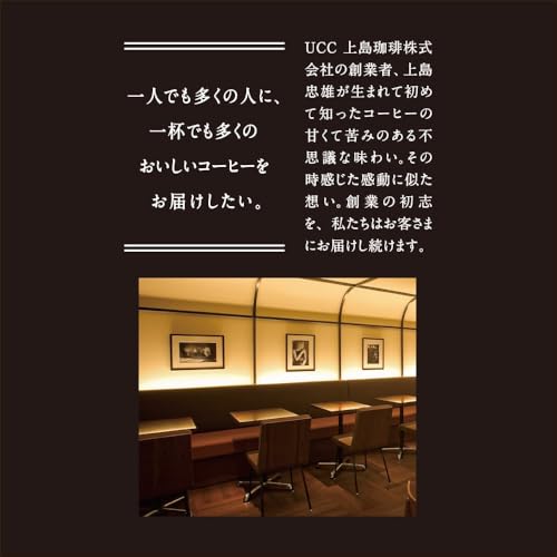 上島珈琲店 アイスコーヒー 無糖 紙パック 1000ml×12本