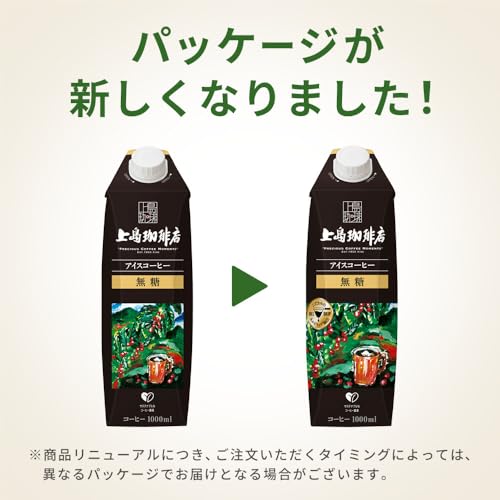 上島珈琲店 アイスコーヒー 無糖 紙パック 1000ml×12本