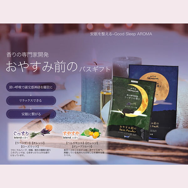 [Qoo10] 聖食品 高野山ごま豆腐 140g 5個セ
