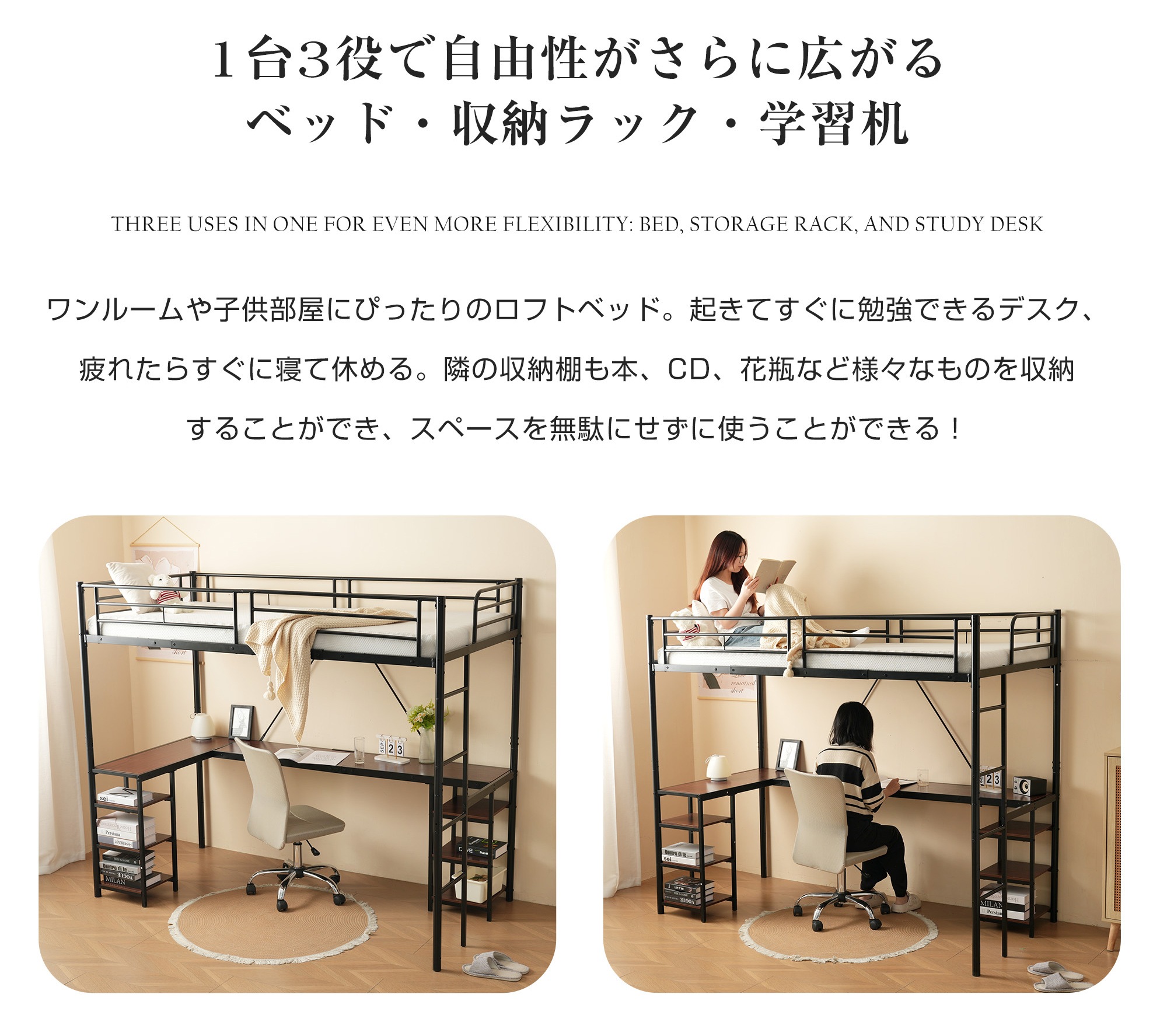 【国内発送】ロフトベッドシングルパイプベッド収納棚ハシゴ付きロフトベッドデスク付き大人左右入れ替え可能一人暮らし収納子供ベッド二段ベッドスチール北欧風子供部屋パイプ耐震209 【国内発送】ロフトベッドシングルパイプベッド収納棚ハシゴ付きロフトベッドデスク付き大人左右入れ替え可能一人暮らし収納子供ベッド二段ベッドスチール北欧風子供部屋パイプ耐震209