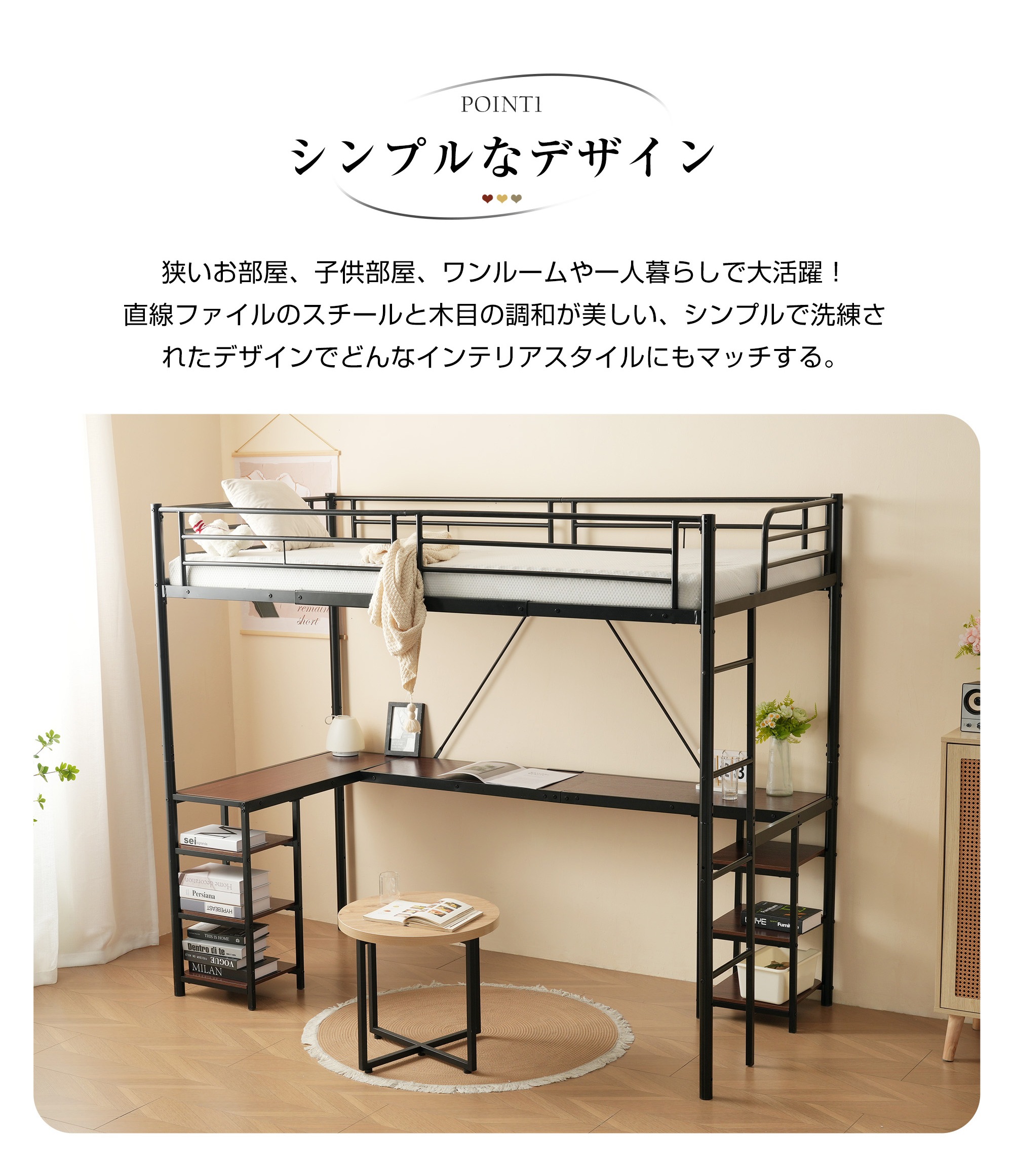 【国内発送】ロフトベッドシングルパイプベッド収納棚ハシゴ付きロフトベッドデスク付き大人左右入れ替え可能一人暮らし収納子供ベッド二段ベッドスチール北欧風子供部屋パイプ耐震209 【国内発送】ロフトベッドシングルパイプベッド収納棚ハシゴ付きロフトベッドデスク付き大人左右入れ替え可能一人暮らし収納子供ベッド二段ベッドスチール北欧風子供部屋パイプ耐震209