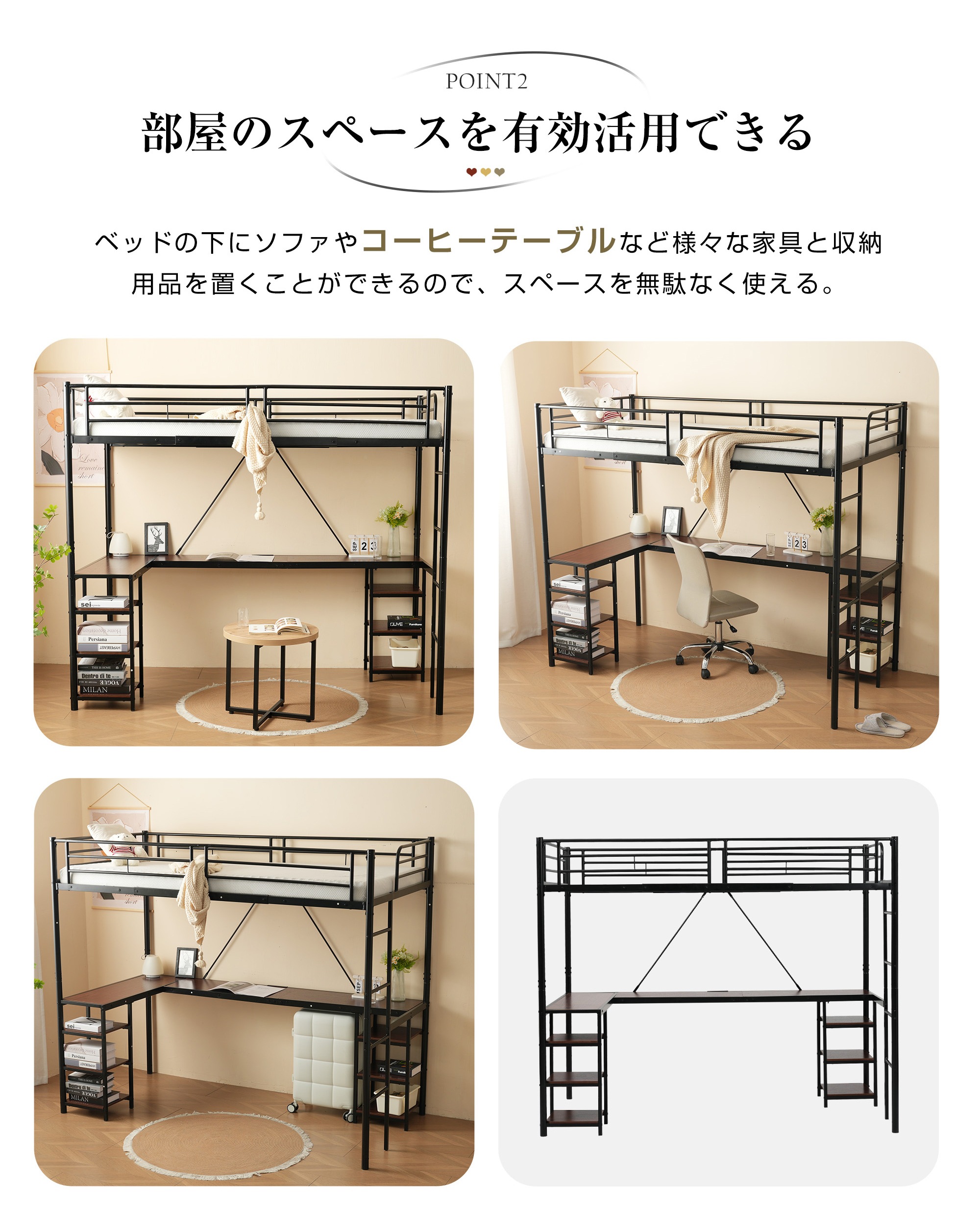 【国内発送】ロフトベッドシングルパイプベッド収納棚ハシゴ付きロフトベッドデスク付き大人左右入れ替え可能一人暮らし収納子供ベッド二段ベッドスチール北欧風子供部屋パイプ耐震209 【国内発送】ロフトベッドシングルパイプベッド収納棚ハシゴ付きロフトベッドデスク付き大人左右入れ替え可能一人暮らし収納子供ベッド二段ベッドスチール北欧風子供部屋パイプ耐震209