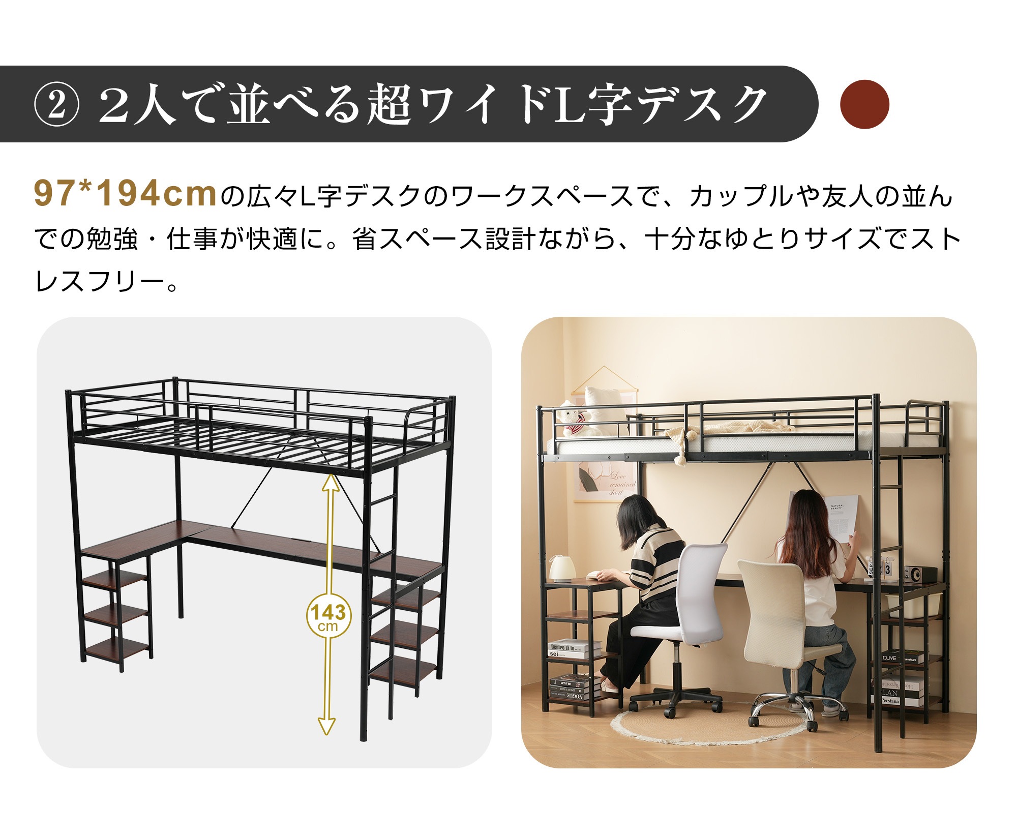 【国内発送】ロフトベッドシングルパイプベッド収納棚ハシゴ付きロフトベッドデスク付き大人左右入れ替え可能一人暮らし収納子供ベッド二段ベッドスチール北欧風子供部屋パイプ耐震209 【国内発送】ロフトベッドシングルパイプベッド収納棚ハシゴ付きロフトベッドデスク付き大人左右入れ替え可能一人暮らし収納子供ベッド二段ベッドスチール北欧風子供部屋パイプ耐震209