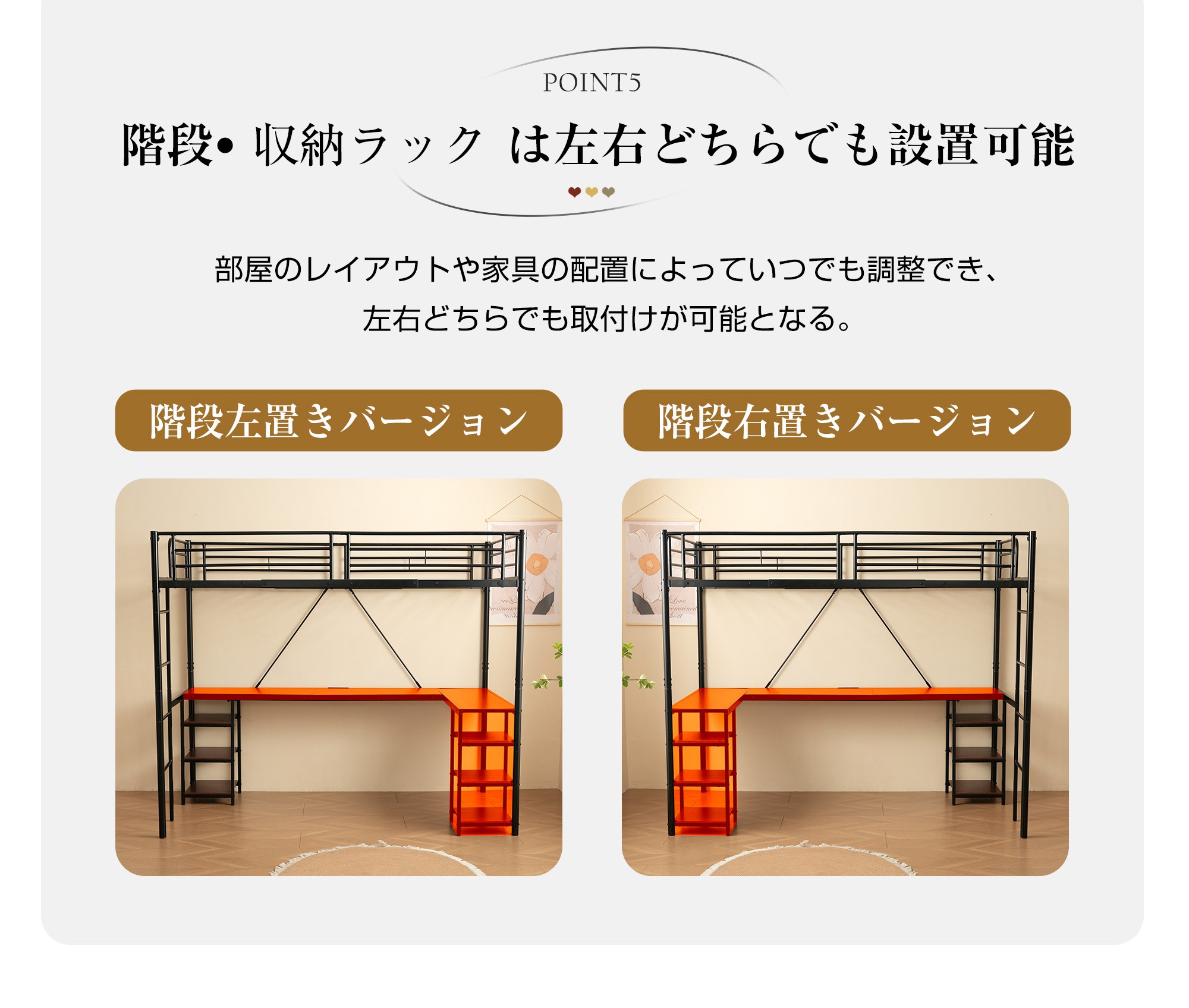 【国内発送】ロフトベッドシングルパイプベッド収納棚ハシゴ付きロフトベッドデスク付き大人左右入れ替え可能一人暮らし収納子供ベッド二段ベッドスチール北欧風子供部屋パイプ耐震209 【国内発送】ロフトベッドシングルパイプベッド収納棚ハシゴ付きロフトベッドデスク付き大人左右入れ替え可能一人暮らし収納子供ベッド二段ベッドスチール北欧風子供部屋パイプ耐震209