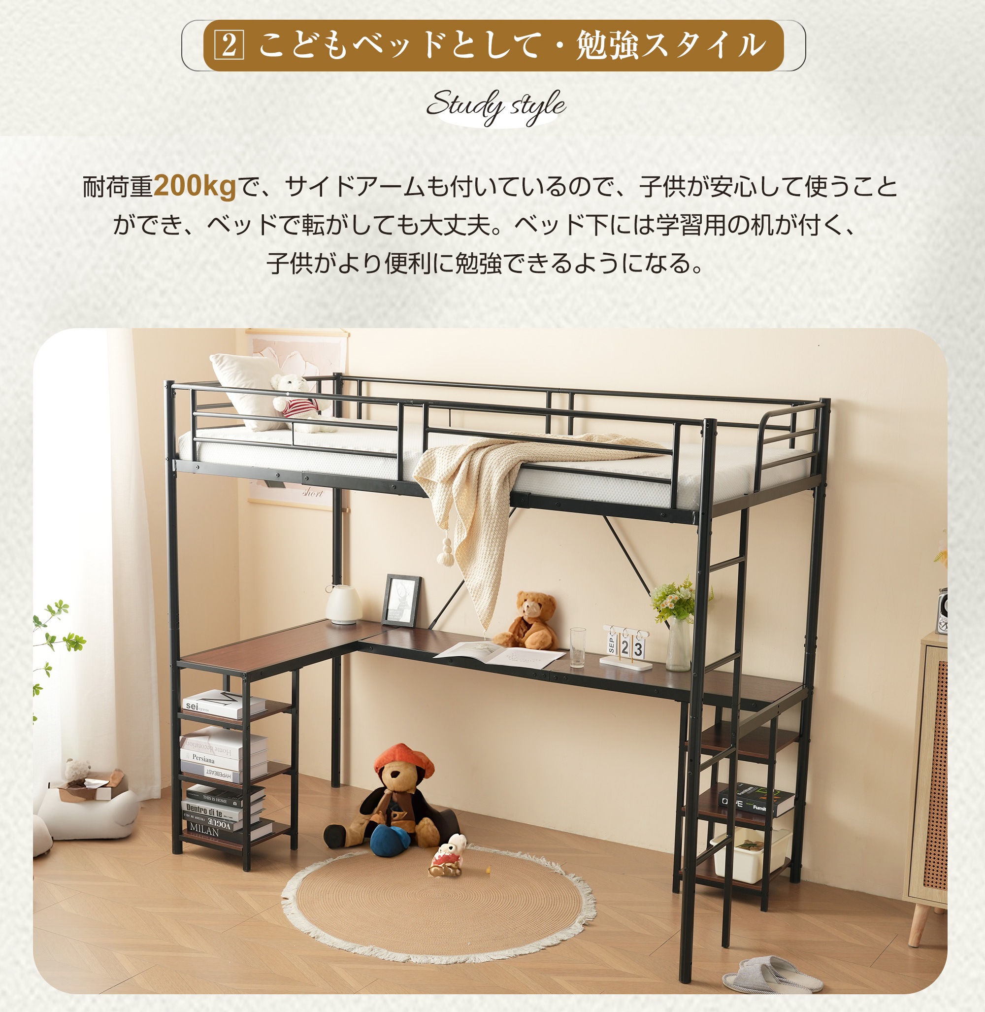 【国内発送】ロフトベッドシングルパイプベッド収納棚ハシゴ付きロフトベッドデスク付き大人左右入れ替え可能一人暮らし収納子供ベッド二段ベッドスチール北欧風子供部屋パイプ耐震209 【国内発送】ロフトベッドシングルパイプベッド収納棚ハシゴ付きロフトベッドデスク付き大人左右入れ替え可能一人暮らし収納子供ベッド二段ベッドスチール北欧風子供部屋パイプ耐震209