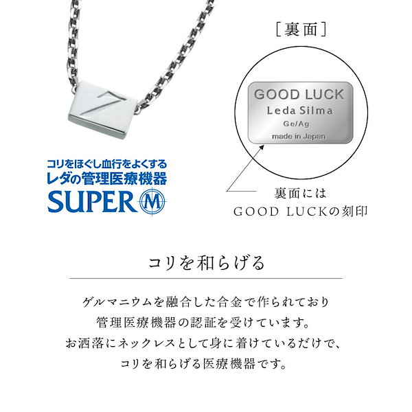 Leda Silma クリスタルネックレス 【公式通販】