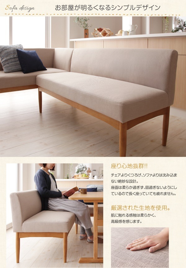 コンパクトリビングダイニングシリーズ [Roche]ロシェ バックレストソファ単品 ブラウン