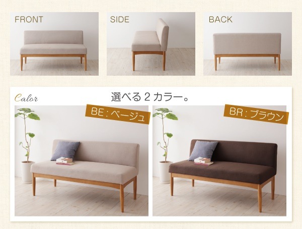 コンパクトリビングダイニングシリーズ [Roche]ロシェ バックレストソファ単品 ブラウン