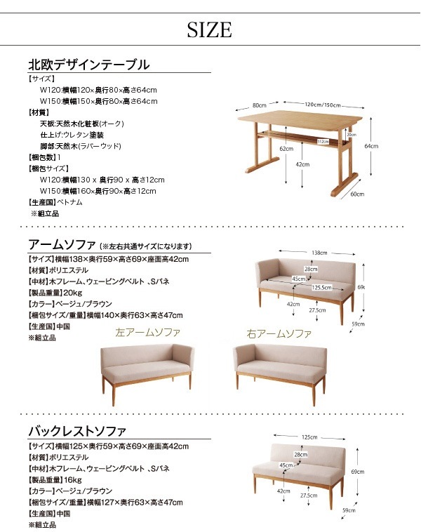 コンパクトリビングダイニングシリーズ [Roche]ロシェ バックレストソファ単品 ブラウン