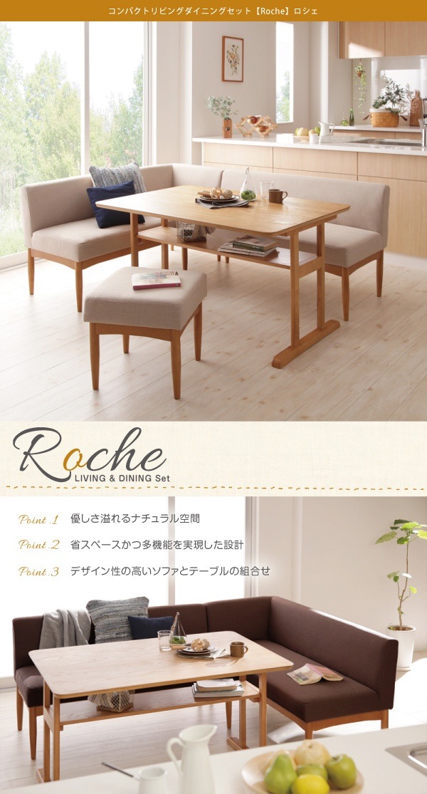 コンパクトリビングダイニングシリーズ [Roche]ロシェ バックレストソファ単品 ブラウン