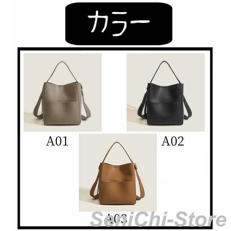 【今月限りのアクティビティ】【出荷が迅速である】ショルダーバッグ レディース 春秋 バック 鞄 カバン ショルダー フェイクレザー 収納 A4サイズ 通勤 大容量 軽量 ソフトラウンド ワンショルダー